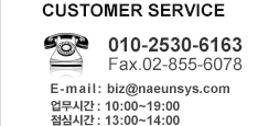 customer service