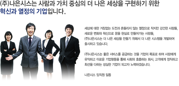 인사말